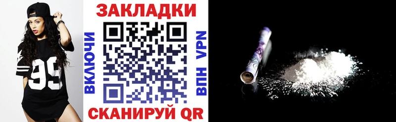 Где найти наркотики Отрадное Амфетамин МЕФ ГАШИШ Марихуана КЕТАМИН APVP