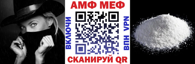 Амфетамин Розовый  Отрадное 