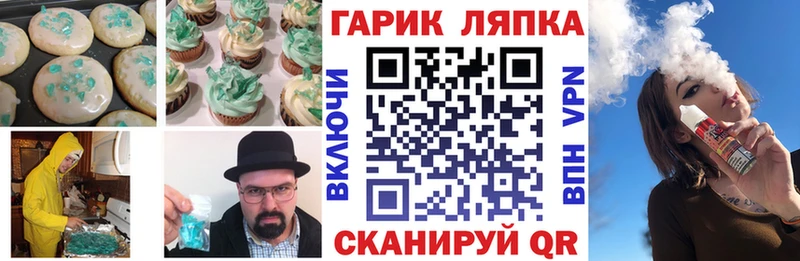 Cannafood марихуана Отрадное
