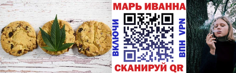 Еда ТГК конопля  Отрадное 