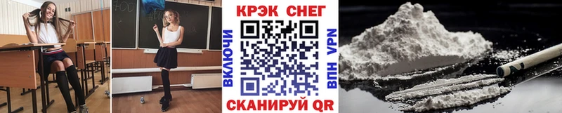 КОКАИН Колумбийский  Отрадное 