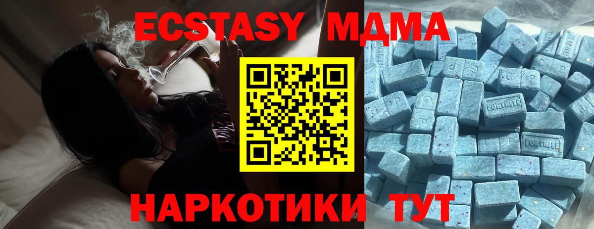 Экстази 99%  Экстази ешки  Отрадное  Вход с VPN 