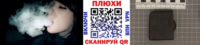 Гашиш Cannabis  Отрадное 