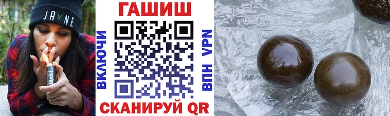 Гашиш 40% ТГК Отрадное