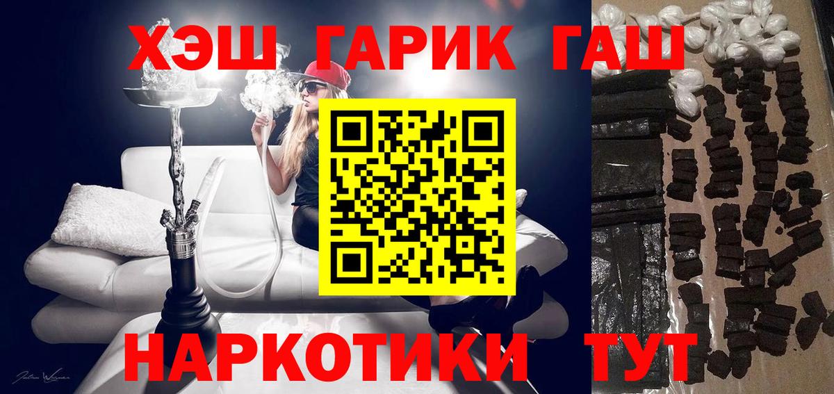 Метамфетамин  Бошки Шишки  МЕФ   COCAIN  ЭКСТАЗИ  Отрадное  MDMA  Вход с VPN  Гашиш 