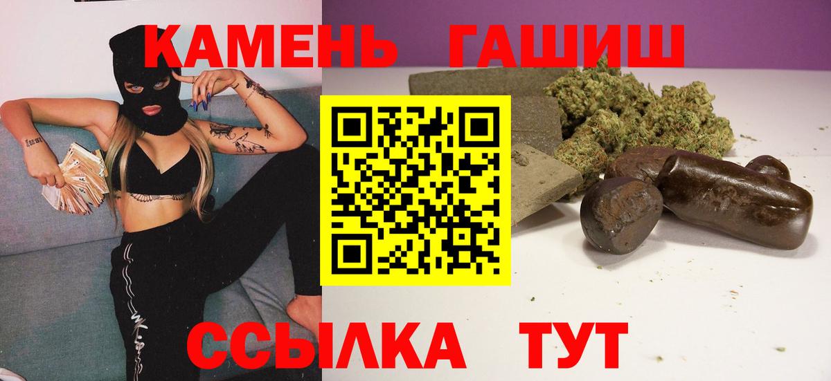 ГАШ ice o lator  цена наркотик  Отрадное  Вход с VPN 