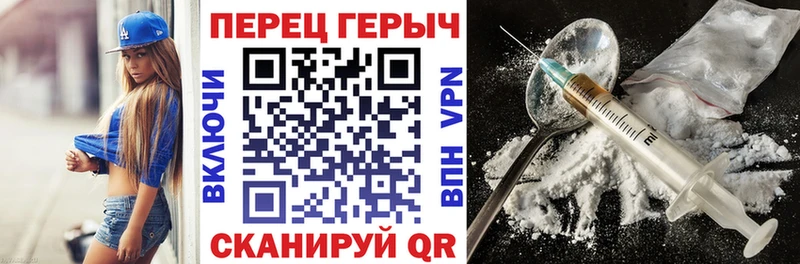 как найти закладки  Отрадное  Героин VHQ 