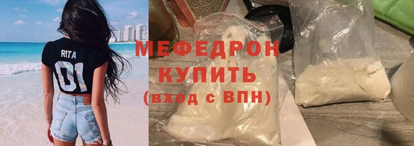 трава Новодвинск