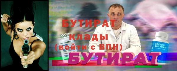 а пвп мука Нязепетровск