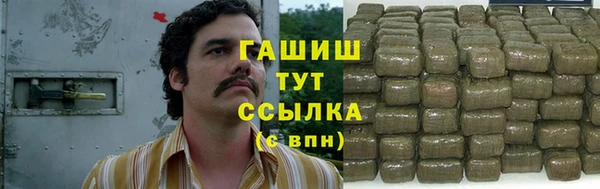 синтетический гашиш Няндома