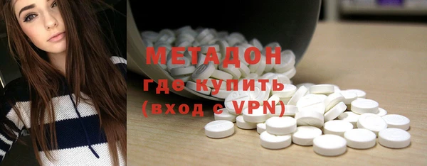 экстази Новозыбков