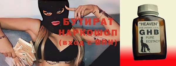 дмт Новокубанск