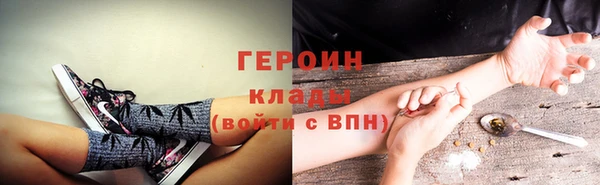синтетический гашиш Няндома