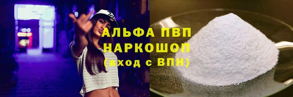 бутират Нефтегорск