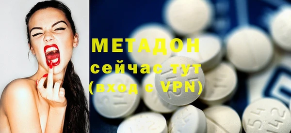 экстази Новозыбков
