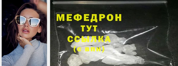 синтетический гашиш Няндома