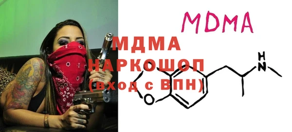 трава Новодвинск