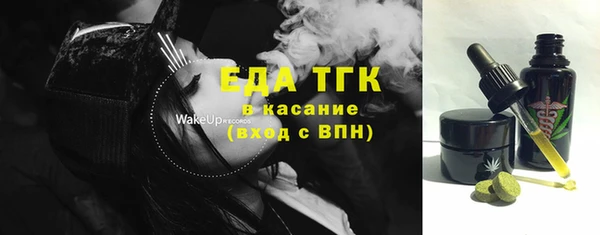 экстази Новозыбков