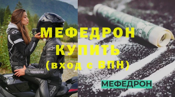 трава Новодвинск