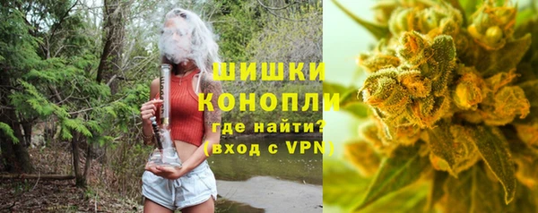 экстази Новозыбков