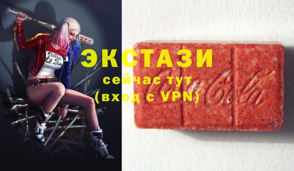 синтетический гашиш Няндома