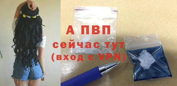 ALPHA PVP Нефтекумск