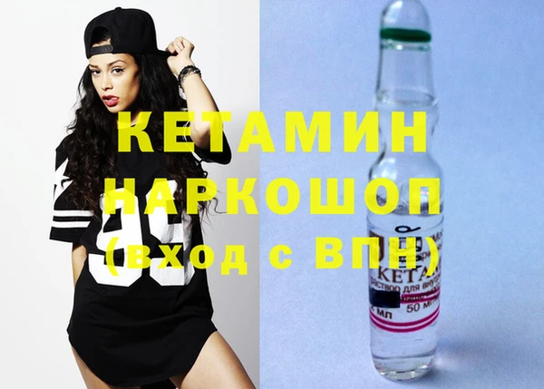 синтетический гашиш Няндома