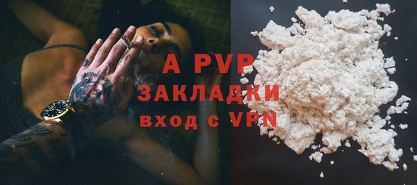 синтетический гашиш Няндома
