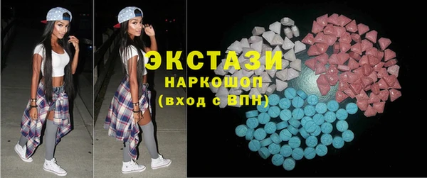 трава Новодвинск