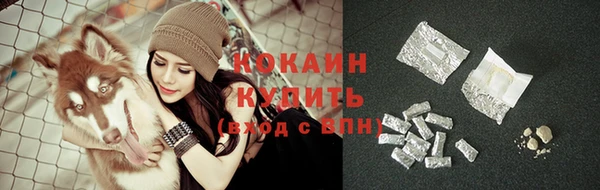синтетический гашиш Няндома