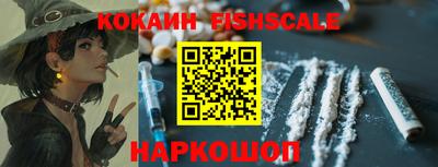 молекула духа Шелехов