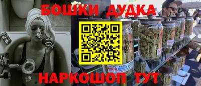 дурь Бузулук