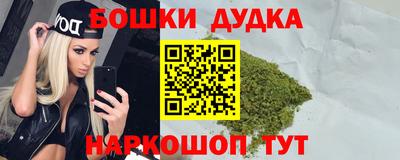 дурь Бузулук