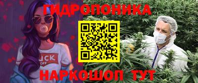 каннабис Будённовск