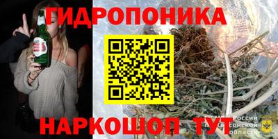 каннабис Будённовск