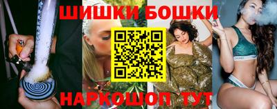 амфетамин Шебекино
