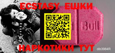 эйфоретик Бугуруслан