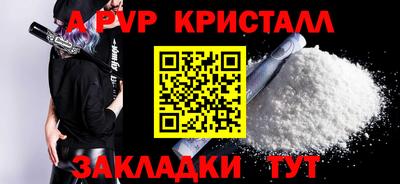 spice Шахты