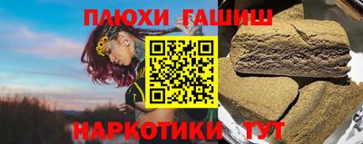 дурь Бузулук