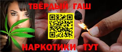 каннабис Будённовск