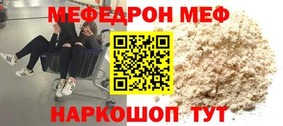 эйфоретик Бугуруслан