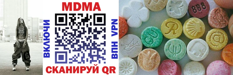 МДМА молли  кракен   Отрадное 