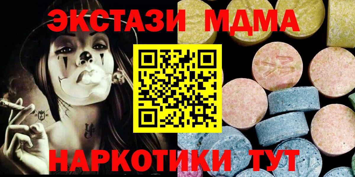 Cocaine Отрадное