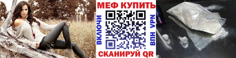 хочу наркоту  нарко площадка формула  Меф кристаллы  Отрадное 