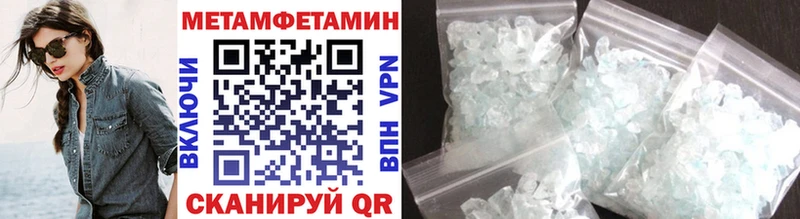 shop клад  Отрадное  Метамфетамин витя 