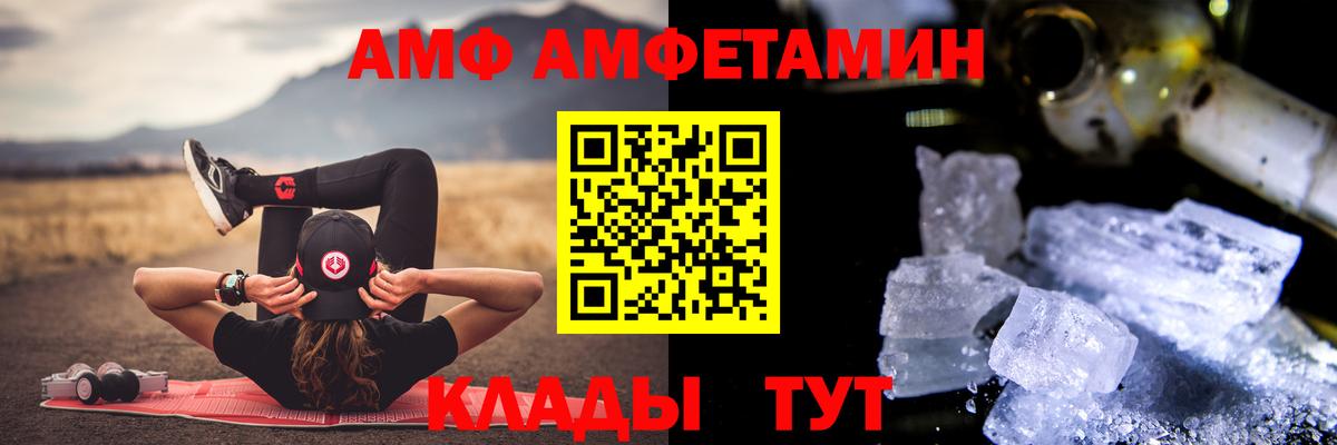 Метамфетамин Декстрометамфетамин 99.9%  Вход с VPN  МЕТАМФЕТАМИН  Отрадное 
