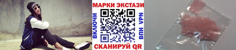 Марки N-bome 1500мкг  Отрадное 