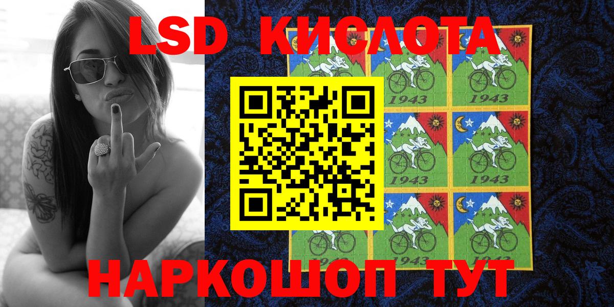 Отрадное  Наркотические марки 1500мкг  Наркотические марки 1500мкг  Вход с VPN 