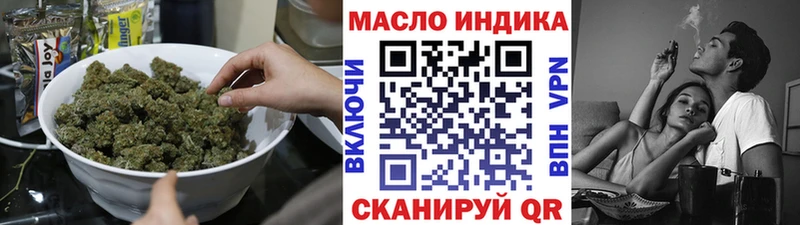 хочу   Отрадное  ТГК Wax 